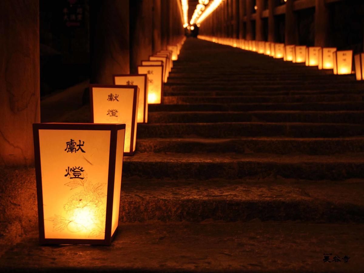 Hotel Itaniya à Sakurai Extérieur photo