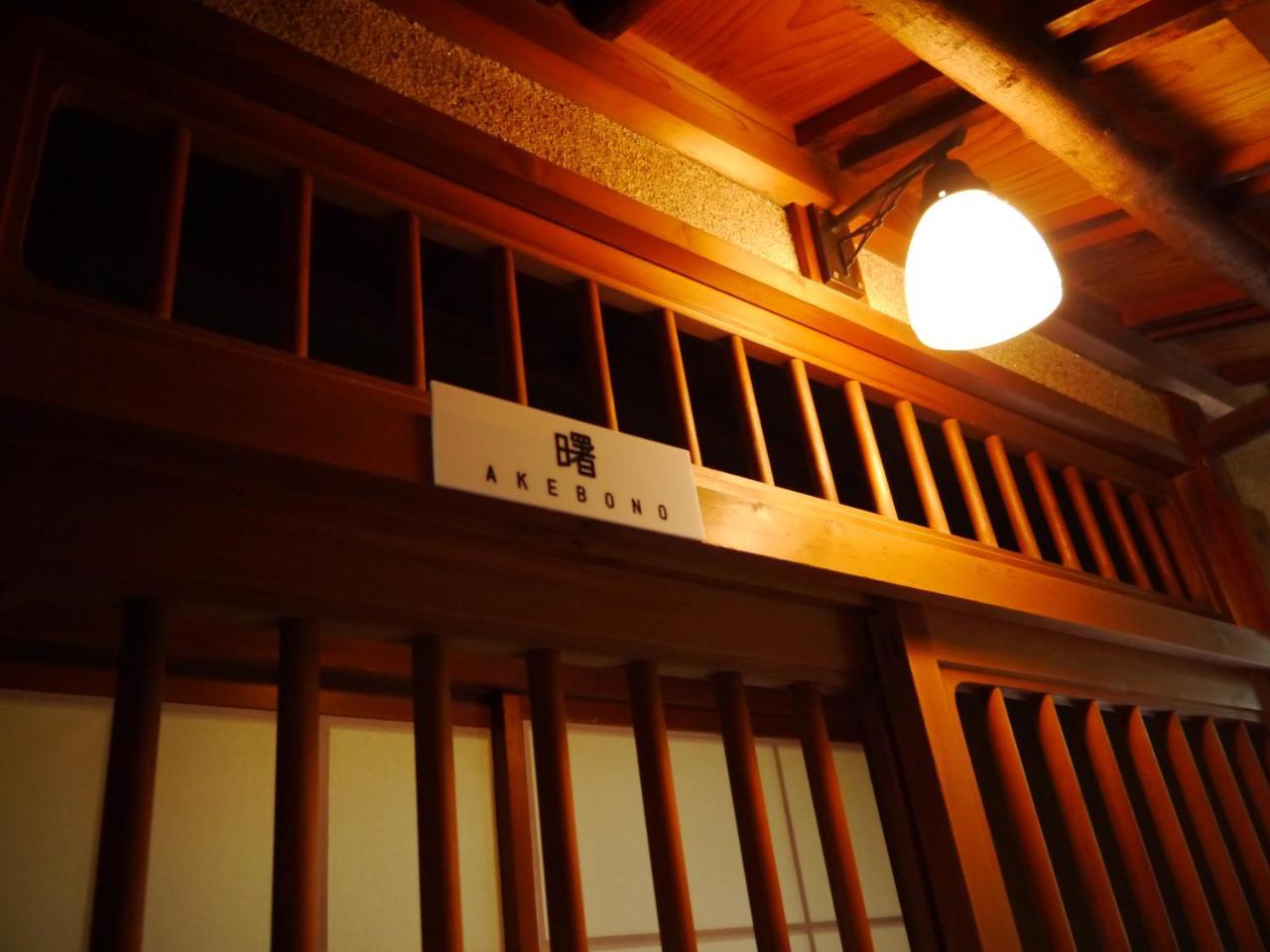 Hotel Itaniya à Sakurai Extérieur photo
